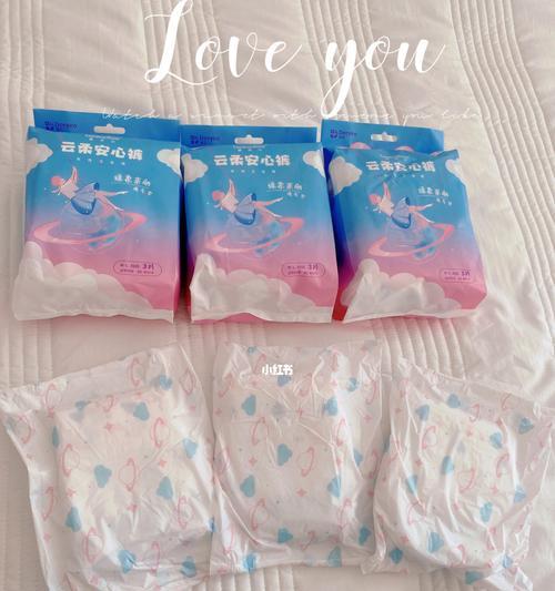 NONOLADY卫生巾的优势及使用体验（为您带来舒适、安心的生理期护理选择）