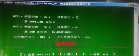 大白菜安装XP原版系统教程（详细步骤图文指导，轻松安装XP原版系统）
