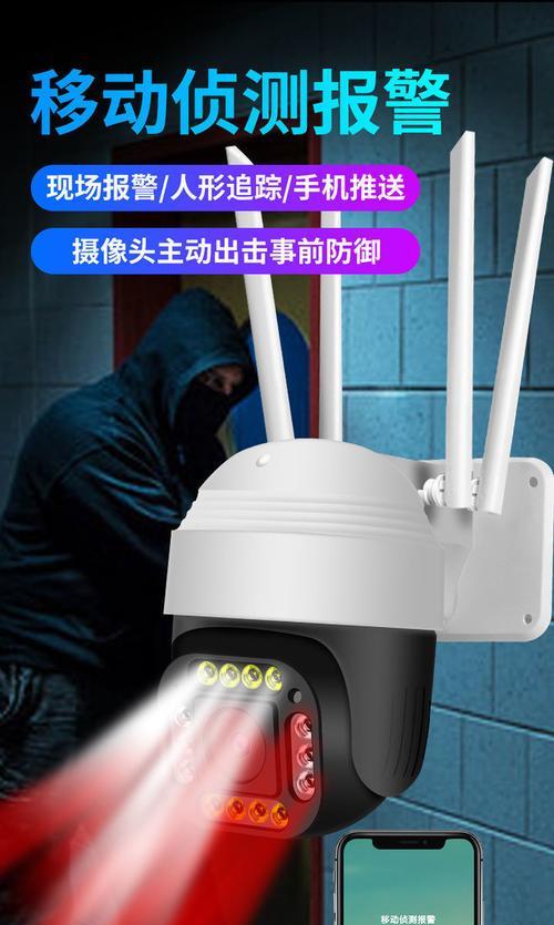 手机监控（利用手机技术实现全方位监控，让安全更有保障）
