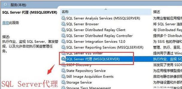 解决注册表数据库损坏的方法（有效修复Windows注册表数据库问题的关键）