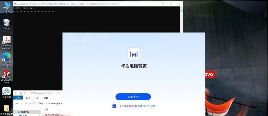 华为新机装系统教程（从零开始，教你一步步完成华为新机系统装载，让你的新机焕然一新）