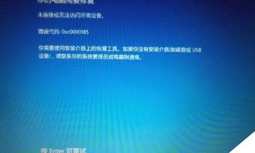 电脑重装系统后蓝屏问题解决技巧