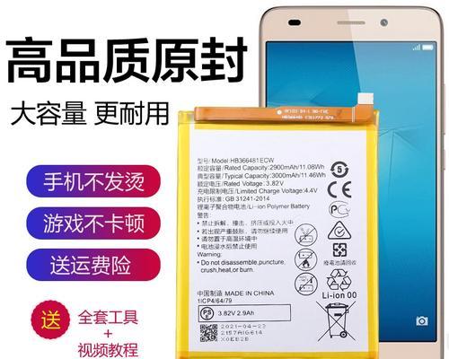 华为畅玩5c拍照（华为畅玩5c拍照效果一览，记录美好生活瞬间）