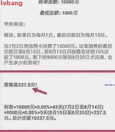 360欠款5000多，后果严重（分析360欠款的原因和可能的解决方案）
