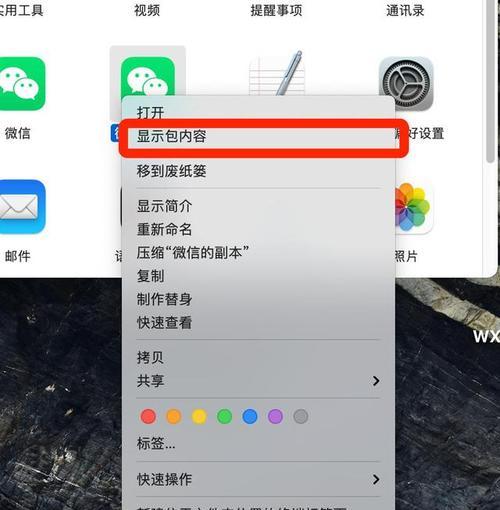 如何让微信在电脑上单独登录（通过微信PC版实现电脑登录微信的方法）