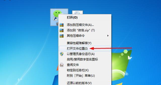 简易电脑截图方法大全（以分享为主题，帮你掌握最简单的电脑截图技巧）