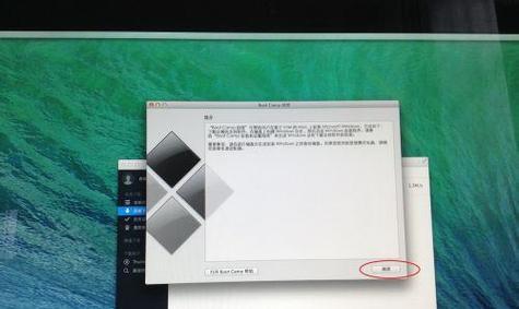 使用U盘安装Mac教程（一步步教你用U盘安装Mac系统，轻松升级）