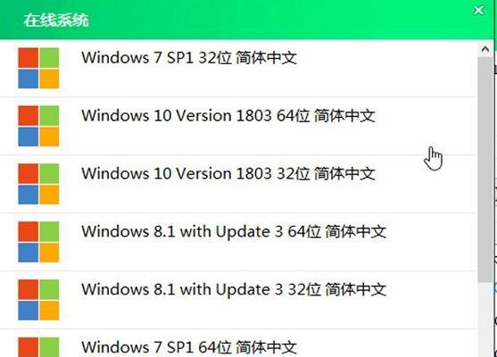 使用U盘重装Win7系统教程（详细步骤教你如何使用U盘快速重装Win7系统）