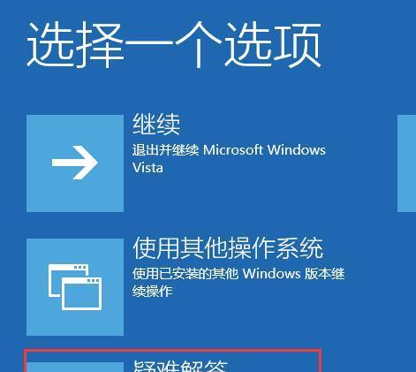 新手如何使用U盘安装Win10系统（详细步骤教你轻松安装Windows10系统）