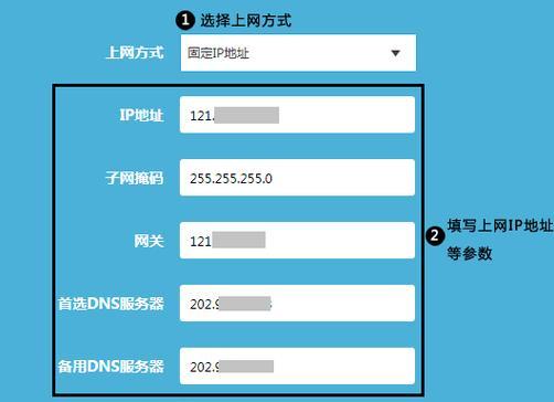 正确设置电脑IP地址的方法（关键步骤，详细指导您完成设置）