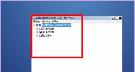 轻松学会使用U盘安装电脑系统的方法（以U盘为工具，一步步教你安装电脑系统）