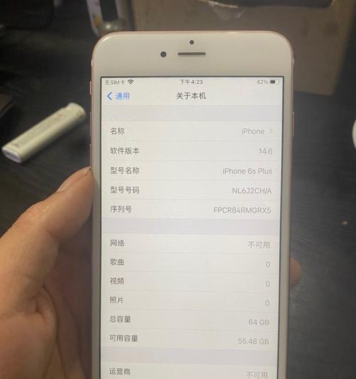 精仿6s的质量究竟如何？（揭开精仿6s质量的真相，以便消费者作出明智选择）