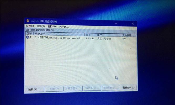 轻松装系统（利用移动光驱快速安装系统，省时又省心）