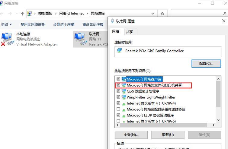 笔记本宽带错误651的最简单解决方法（快速解决笔记本宽带错误651的实用技巧）