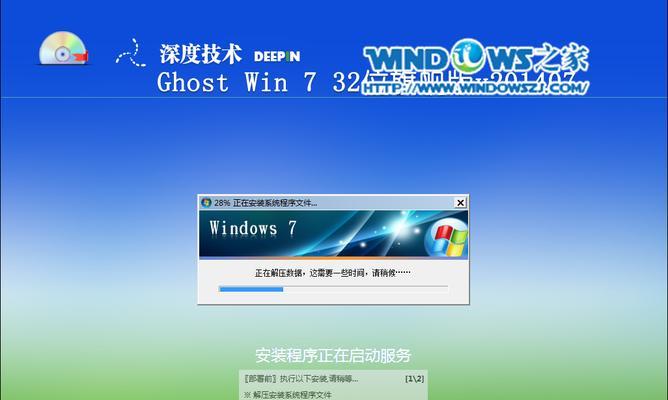 原装系统安装教程（详细教程，让你轻松完成系统安装）