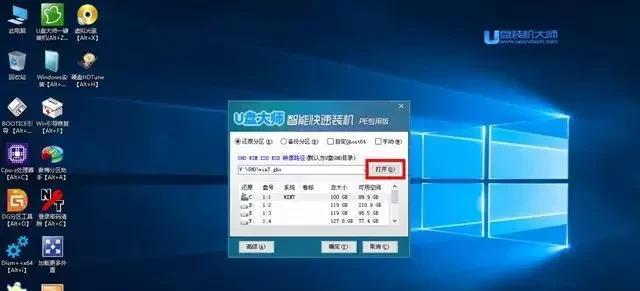 Windows10GHO安装教程（从下载ISO到启动盘制作，快速了解Windows10系统的安装步骤）