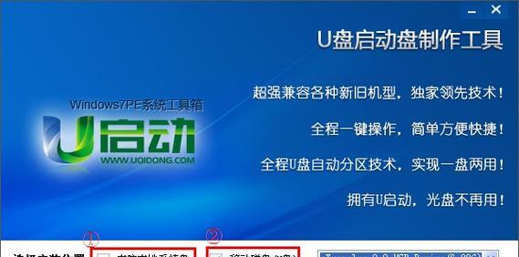 W8PE安装教程（详细步骤教您如何使用W8PE快速安装Windows8系统）