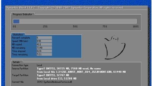 Win7装字体教程（Win7系统下如何安装新字体及使用方法）