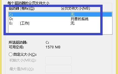 如何设置Win1016GB内存的最佳虚拟内存（优化虚拟内存设置，提升系统性能）