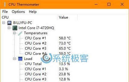 电脑CPU互换教程（快速学习如何更换电脑CPU）