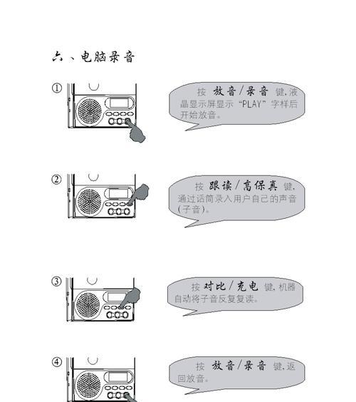 云骑士U盘制作教程（简单易学，让你的U盘与众不同）