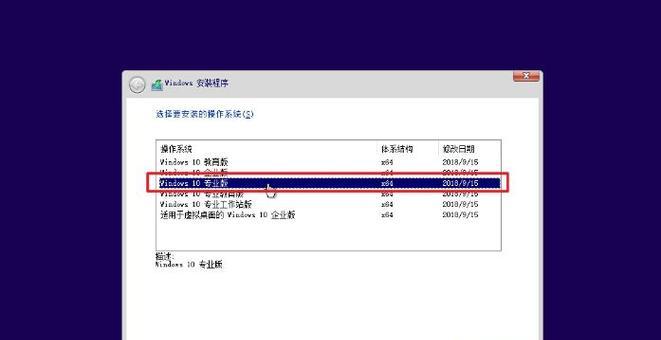 Win7优盘重装Win10教程（简明易懂的操作指南，助你轻松升级Win10系统）