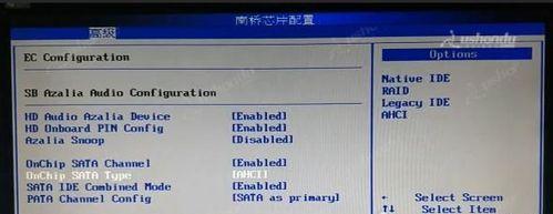 BIOS更新教程（详解如何正确进行BIOS更新，提升计算机性能和稳定性）