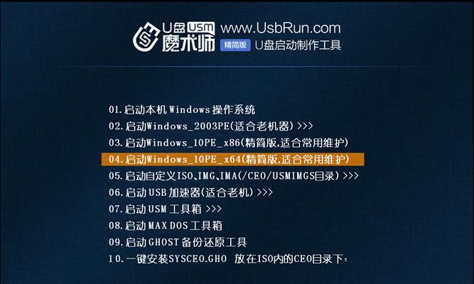 老桃毛U盘修复系统教程Win10（使用老桃毛U盘修复工具快速解决Win10系统问题）