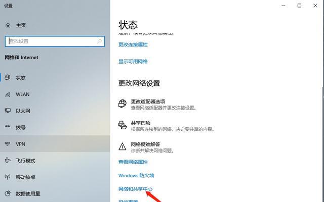 电脑拨号错误代码651的解决方法（解决电脑拨号错误代码651的实用技巧）