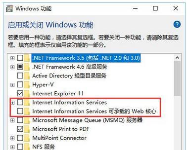 Win7系统如何高效清理C盘垃圾文件（简单操作帮您轻松释放磁盘空间）