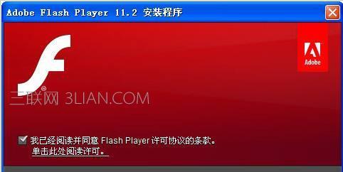 如何安全地更新Flash到最新版本？（注意事项和步骤让您无忧更新）