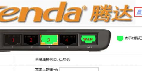 探索melogincn路由器设置界面的功能与操作（一站式网络管理，畅享高速上网体验）