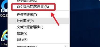 家庭版系统如何打开管理员权限？（学会操作，轻松解决权限问题）