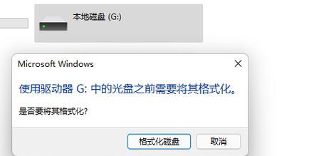 手机格式化备份与恢复的方法（快捷、安全的手机数据备份与恢复方法）