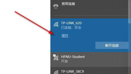 如何在台式电脑上添加无线网络连接（简单步骤教你实现台式电脑的无线上网）