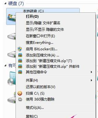 解决电脑C盘满了的问题（清理C盘垃圾文件，释放磁盘空间）
