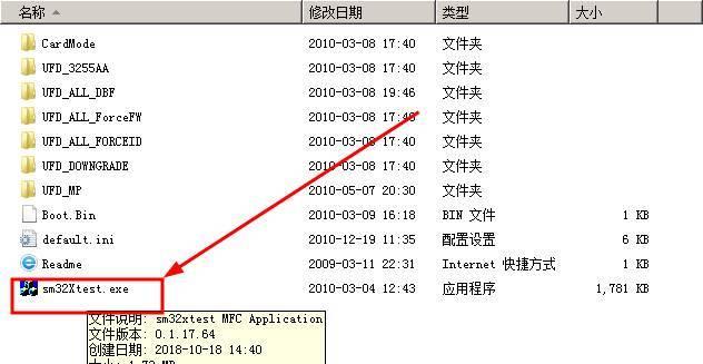 三种有效方法教你修复损坏的U盘文件（解决U盘文件损坏问题，让数据不再丢失）