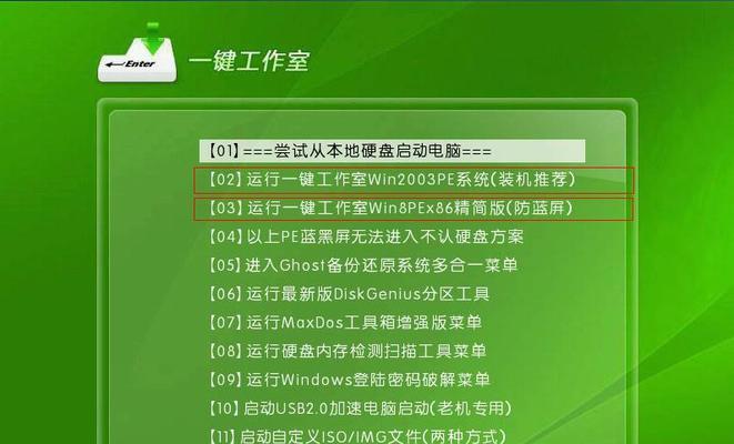 如何使用U盘重装XP系统（详细教程及操作步骤，快速轻松完成）