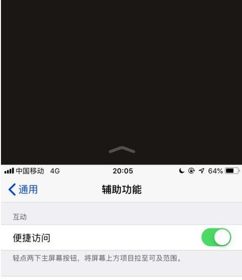 iPhone11重装系统教程（尽在你的掌握之中，让iPhone11从内而外重生）