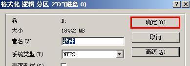 掌握WinPM，提升软件包管理技能（WinPM使用教程）