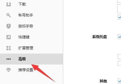 手机浏览器兼容性设置指南（优化网页展示，确保用户体验畅通无阻）