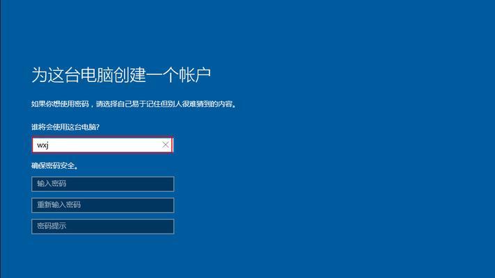 使用U盘升级系统Win10系统的教程（详细教你通过U盘进行Win10系统升级，轻松实现系统更新）