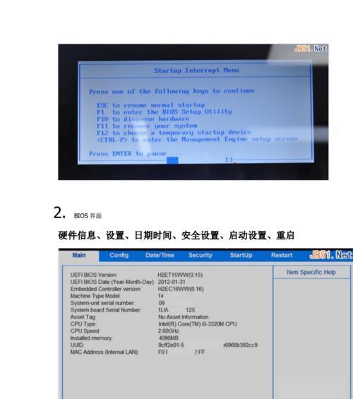 用老笔记本打造系统教程的全新体验（挖掘老笔记本的潜力，打造系统教程的绝佳选择）