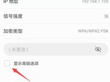 如何修改IP地址上网设置（简单教程帮助您快速更改IP地址）