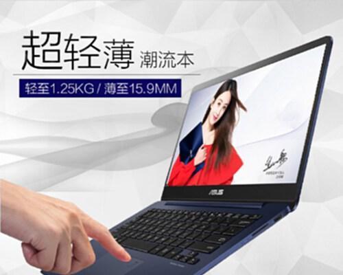 以7500办公怎么样？（高性价比的7500办公设备让您办公效率倍增）