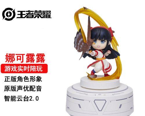 小渝娜可露露（她的音乐、画作和舞蹈，令人叹为观止）