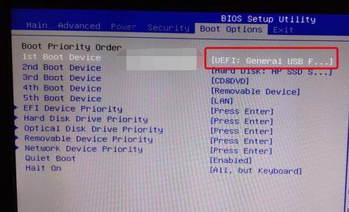 如何用U盘启动电脑系统安装Win7系统（联想笔记本U盘启动Win7系统教程）