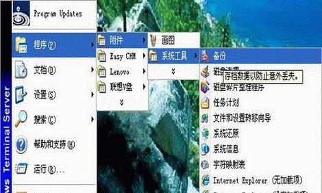 WinXP重装教程（一步步教你如何重新安装WinXP，让电脑焕然一新）