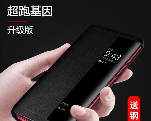 华为Mate9保时捷版（华为Mate9保时捷版的功能、设计和性能如何？）