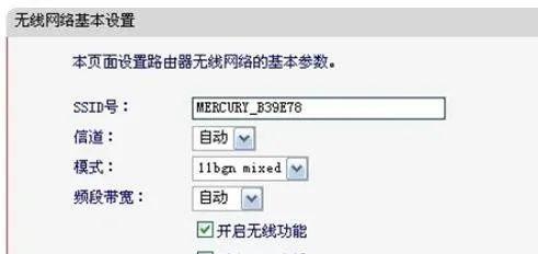 掌握手机设置路由器的技巧（让你轻松操控家庭网络）
